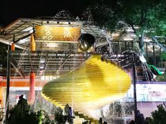 -荔城生鲜盛宴(番禺旗舰店)