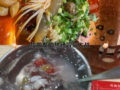 -成都你六姐·牛肉冒菜·麻辣香锅(长泰广场店)