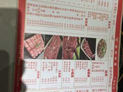 -古乐牛香·鲜牛肉牛杂火锅(新区店)
