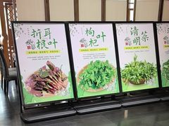 -黔蘑菇四季餐厅(观山湖店)