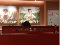 -辣可可·小炒黄牛肉(望京凯德MALL店)