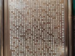 -历代帝王庙博物馆