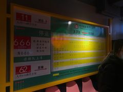 -太子浓心招牌炸酱小锅米线(兰州中心店)