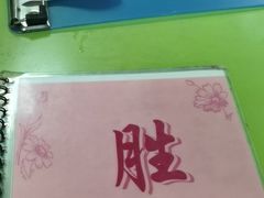 -胜利茶餐室