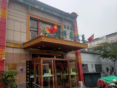 门面-赵记煎饼卷大葱(东岳店)