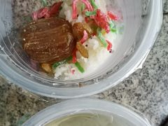 -217笋干馄饨