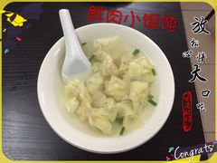 小馄饨-鼎顺小吃(吴山名楼店)