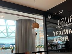 -一風堂拉面(港汇恒隆店)