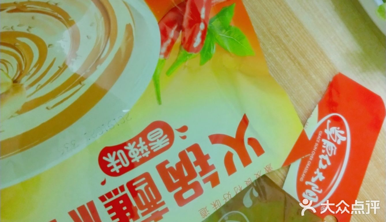 馋火锅好久了附近海底捞火锅店还没有开门，只能自己先解