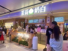 -茉莉奶白(广州动漫星城店)
