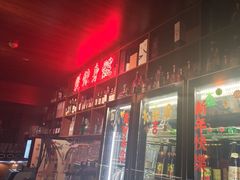 -你又瘦了小酒馆(奥体店)