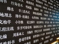 -张之洞与武汉博物馆