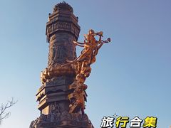 -六鼎山文化旅游区