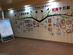 -广州仁爱天河医院体检中心
