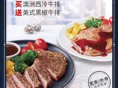 -必胜客(骡马市店)