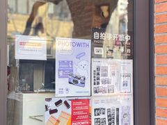 -PHOTOWITH 自助照相馆