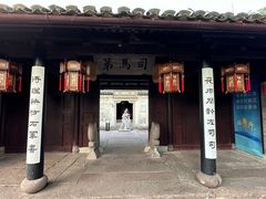 -天一阁博物院