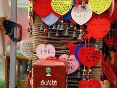 -永兴坊