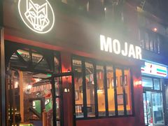 门面-么哈MOJAR(北京五道口店)