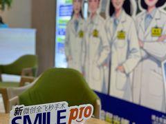 -昆明爱尔眼科医院