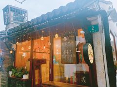 门面-洞天食府(北大街店)
