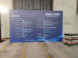 -长沙梅溪湖金茂豪华精选酒店·宴会厅