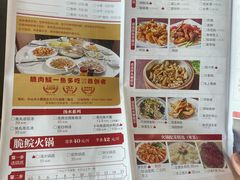 -红日饭店(裕隆三路店)