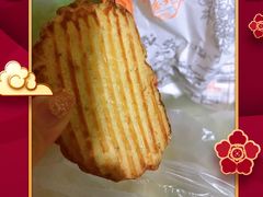 葡萄奶酥-桂香村(护国寺店)