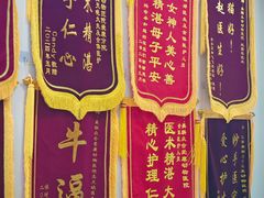 -美联众合爱康动物医院•复杂内科•肿瘤科•牙科•腔镜诊疗中心