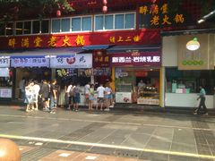 门面-八一好吃街·高品美食广场