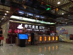 -昕悦汇商务KTV