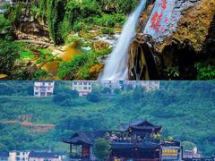-芙蓉镇景区