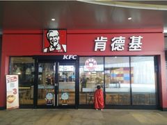 门面-肯德基(沭阳大润发店)