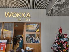 -WOKKA by艮上(中海环宇荟店)