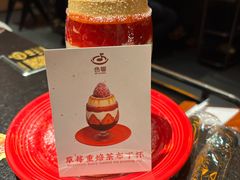 -色響火锅(恒隆广场店)