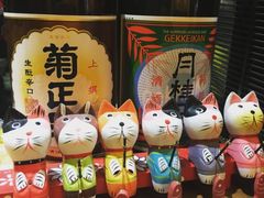 -月见·烧鸟酒场居酒屋(农科路店)