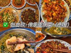 -观音桥步行街