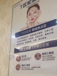 点击看大图 -海峡医疗美容医院