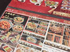 -和合谷(长虹桥店)