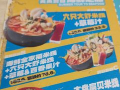 -灵芝妹子海鲜米线(凯德和平广场店)