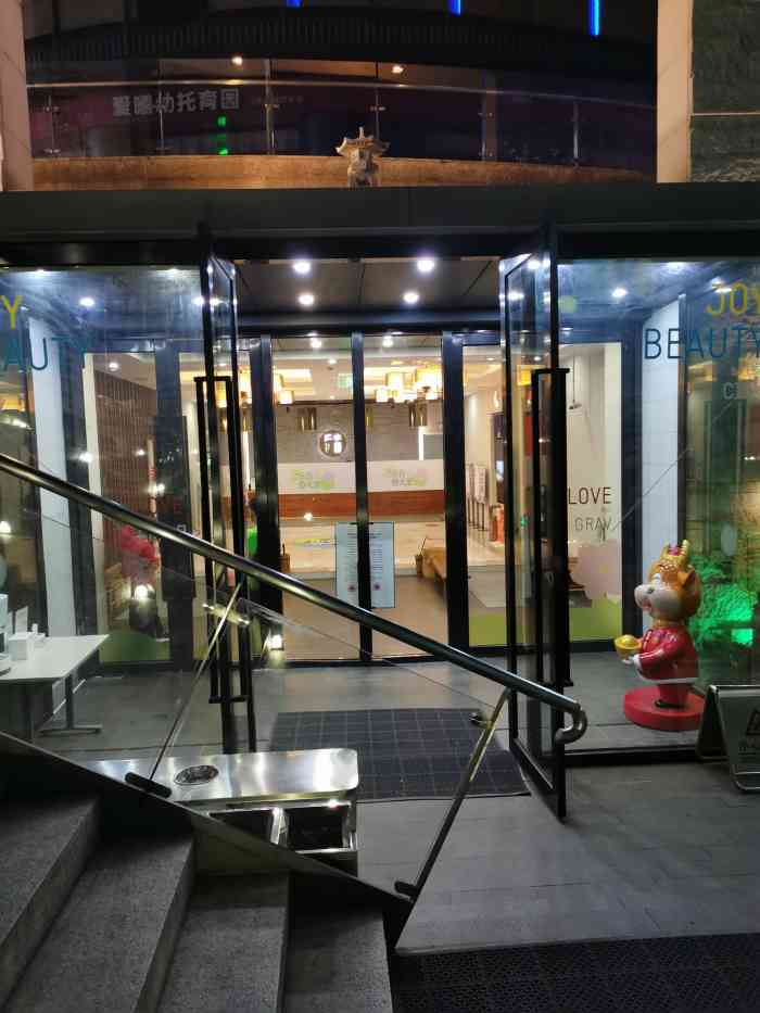 水善汇都市汗蒸杨浦区五角场店