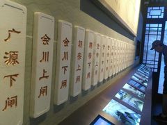 -郭守敬纪念馆