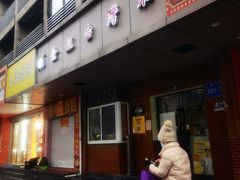 -金姐台湾菜(珠江路店)