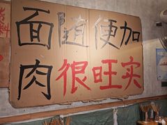 -鞠老头钵钵面(大坪店)