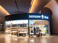 门面-仟吉KenGee(武汉高铁站店)