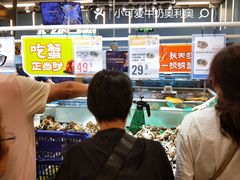 -盒马鲜生(皇庭广场店)