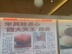 -添好运(武商MALL店)