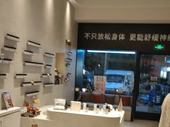 -泰合玺·精油疗愈 SPA(南京河西万达店)