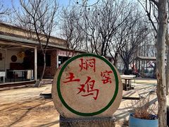 -沂蒙云瀑洞天景区