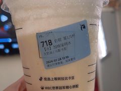 加柚瑞纳冰-瑞幸咖啡(协信星光广场店)